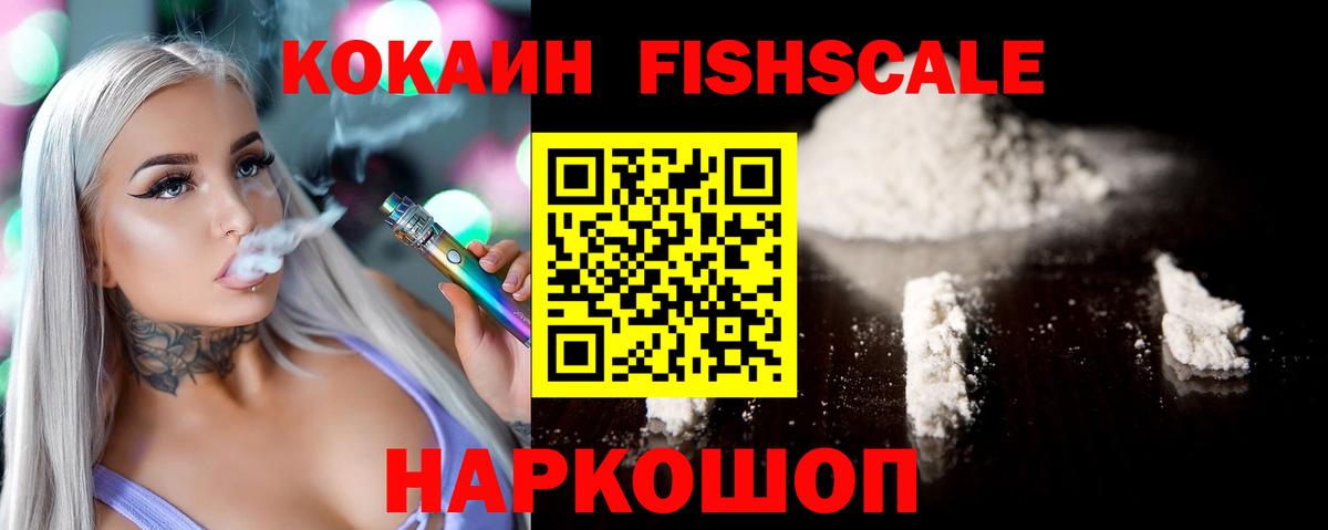Кокаин Эквадор Краснодар