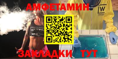 первитин Славгород