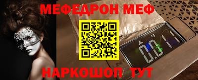 экстази Славянск-на-Кубани