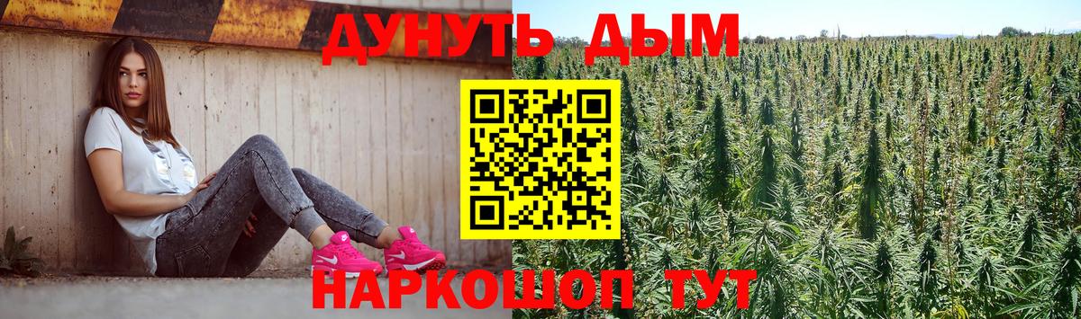 Канабис семена  Конопля марихуана  Краснодар  Бошки марихуана Amnesia  Вход с VPN 